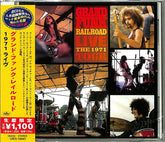 Grand Funk Railroad - Live: The 1971 Tour (Japanese Reissue) CD (Japan - Import, Reissue)