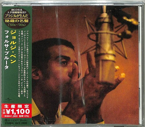 Jorge Ben - Forca Bruta CD