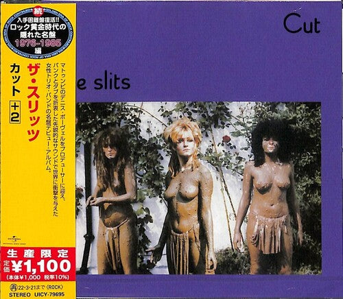 The Slits - Cut (incl. 2 bonus tracks) CD (Japan - Import, Reissue)