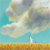 Joe Hisaishi - La Folia Vivaldi LP