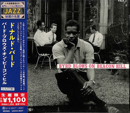 Donald Byrd - Byrd Blows On Beacon Hill CD (Jewel Case, Limited Edition, Japan)