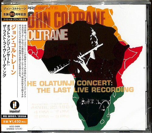 John Coltrane - Olatunji Concert CD (Reissue, Japan)