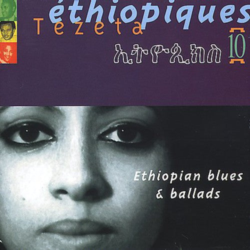 Variouys Artists - Ethiopiques, Vol. 10 CD