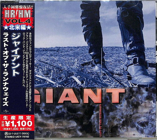 Giant - Last Of The Runaways CD (Japan - Import, Reissue)