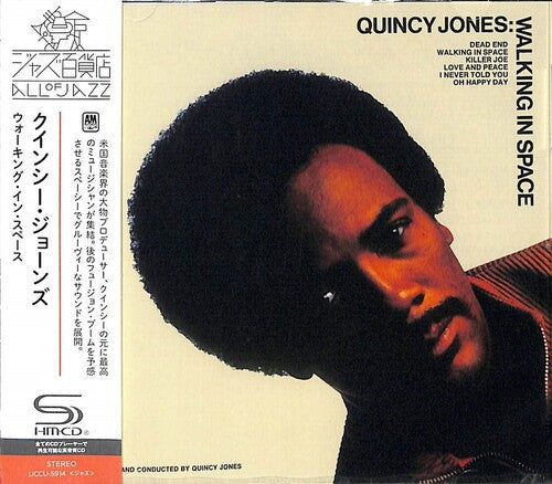 Quincy Jones - Walking In Space - SHM-CD (Japan - Import, Super-High Material Cd)