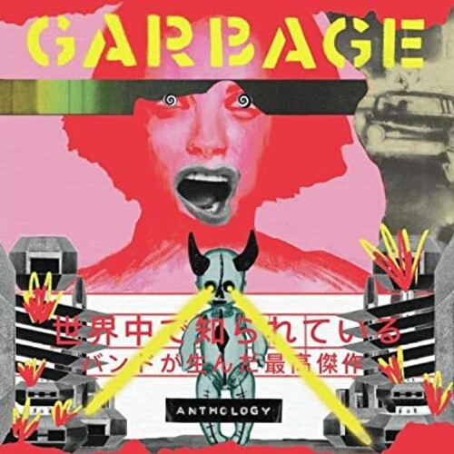 Garbage - Anthology 2CD (Digipak)