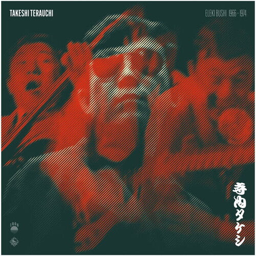 Takeshi Terauchi - Eleki Bushi 1966-1974 LP