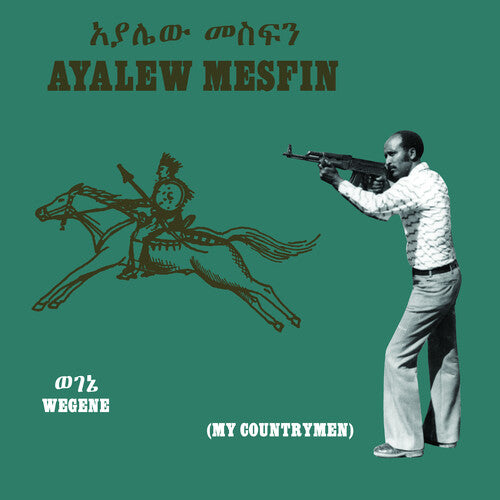 Ayalew Mesfin - Wegene (My Countryman) LP