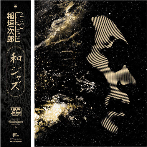 Jiro Inagaki - WaJazz Legends: Jiro Inagaki - Selected by Yusuke Ogawa 2LP (Colored Vinyl, Gold, 180 Gram Vinyl, Gatefold LP Jacket)
