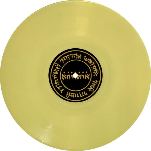 Danielle Dax - Dark Adapted Eye LP (Colored Vinyl, Yellow)