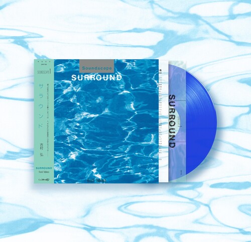 Hiroshi Yoshimura - Surround LP (Blue Colored Vinyl)