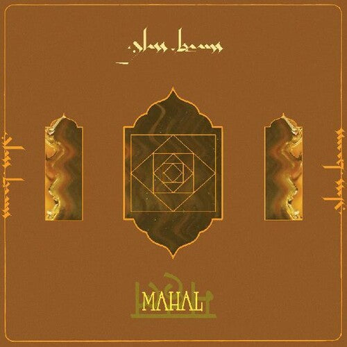 Glass Beams - Mahal LP (Indie Exclusive Orange Vinyl)(Preorder: Ships May 17, 2024)