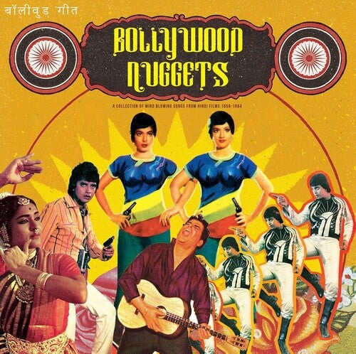 V/A - Bollywood Nuggets LP