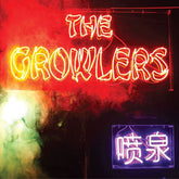 The Growlers - Chinese Fountain LP (Magenta Colored Vinyl, Magenta, Deluxe Edition, Gatefold Lp Jacket)