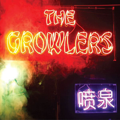 The Growlers - Chinese Fountain LP (Colored Vinyl, Magenta, Deluxe Edition, Gatefold Lp Jacket)
