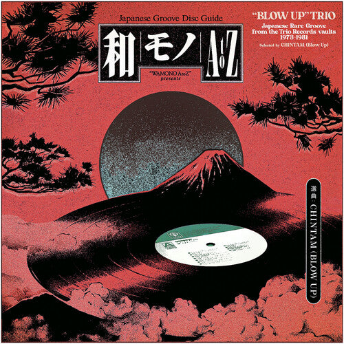 Various Artists - Wamono A To Z Presents "Blow Up" Trio - Japanese Rare Groove from the  Trio Records vaults 1973-1981 (Various Artists) LP (180 Gram Vinyl)  (Preorder: Ships June 13, 2025)
