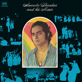 Ananda Shankar - Ananda Shankar & His Music CD (Reissue)