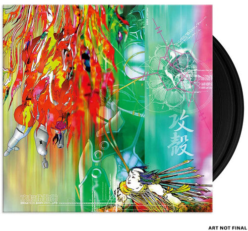 Ghost In The Shell Megatech Body (Original Soundtrack) 2LP