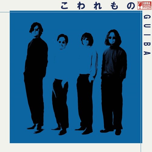 Guiba - Kowaremono LP (140 Gram Vinyl, Limited Edition)