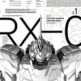 Gundam - Unicorn - Selection Vol. 1 (Original Soundtrack) LP (Japan - Import)