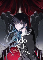 Ado - Ado's Best Adobum - Limited Kigeki Edition 3CD (Japan - Import)