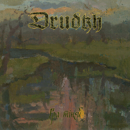 Drudkh - Shadow Play CD (Limited Edition, Digipack Packaging)