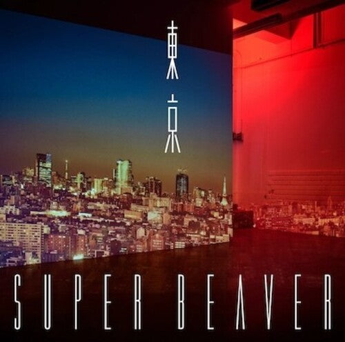 Super Beaver - Tokyo 2LP (180 Gram Vinyl)