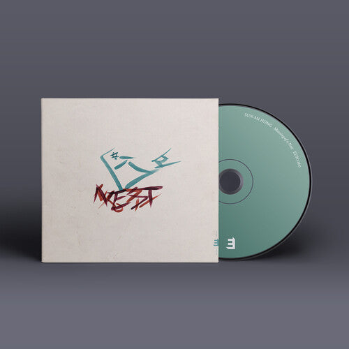 Sun-MI Hong - Fourth Page: Meaning Of A Nest CD