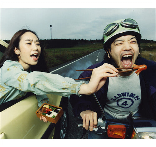 Radwimps - RADWIMPS 4 Okazu No Gohan 2LP