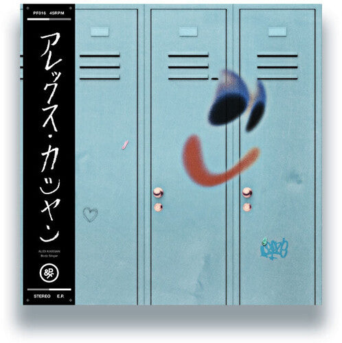 Alex Kassian - Body Singer LP (Extended Play)