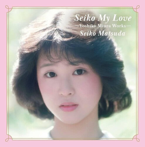 Seiko Matsuda - Seiko My Love: Yoshiko Miura Works 2LP (Colored Vinyl, Pink)