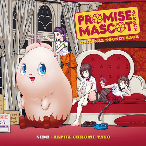 Alpha Chrome Yayo - Promise Mascot Agency: Side Alpha Chrome Yayo (Original Soundtrack) 2LP (Colored Vinyl, White, Pink)