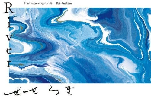 Ayane Shino - River: The Timbre Of Guitar #2 - Rei Harakami LP