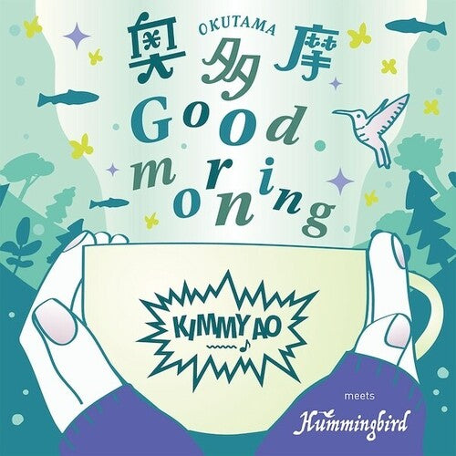 Kimmy Ao Meets Hummingbird - Okutama Good Morning LP