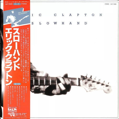 Eric Clapton - Slowhand - Japanese Pressing LP (Japan - Import)