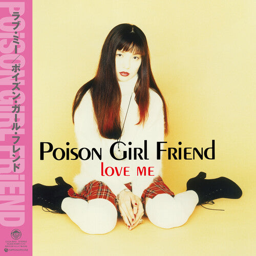 Poison Girl Friend - Love Me LP  (Preorder: Ships August 08, 2025)