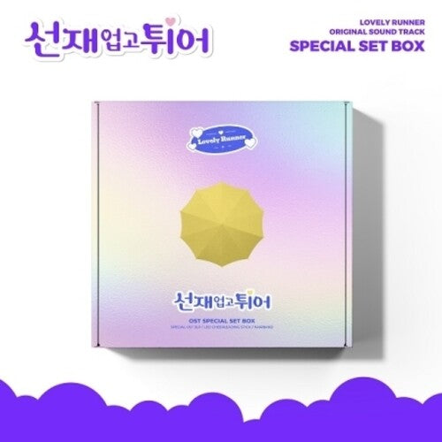 Various - Lovely Runner - Set Version - incl. Gifts, 3 Outer Sleeve, 3 Inner Sleeves + 3 Photo Lyric Sheets 3LP (Asia - Import, Photo / Photo Card)
