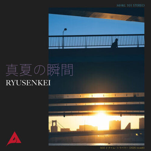 Ryusenkei - Manatsu No Syunkan LP