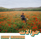Charif Megarbane - Hawalat LP