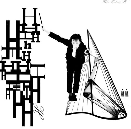 Hajime Tachibana - H - White LP (Colored Vinyl, White)