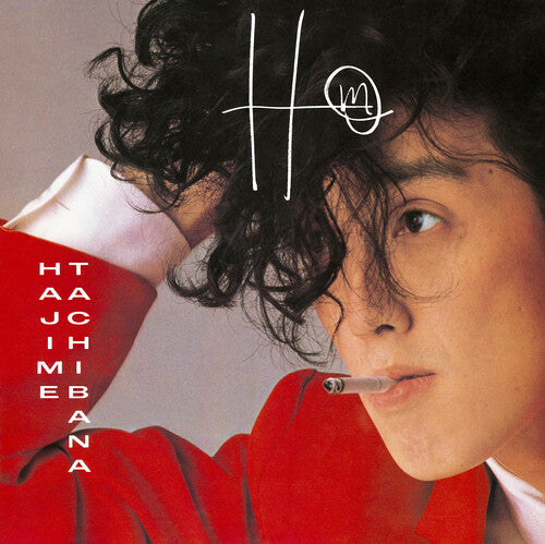 Hajime Tachibana - Hm - Red LP (Colored Vinyl, Red)