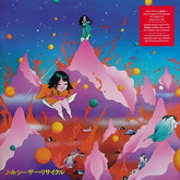 Ja Caesar - Kokkyou Junreika LP