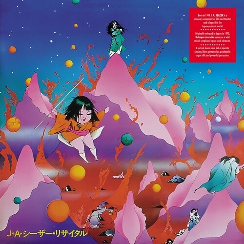 Ja Caesar - Kokkyou Junreika LP