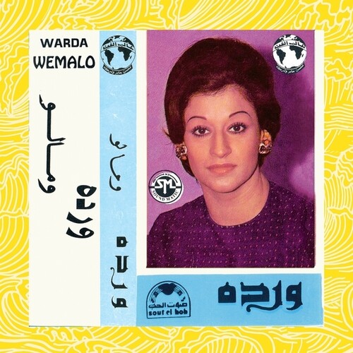 Warda - Wemalo LP  (Preorder: Ships June 13, 2025)