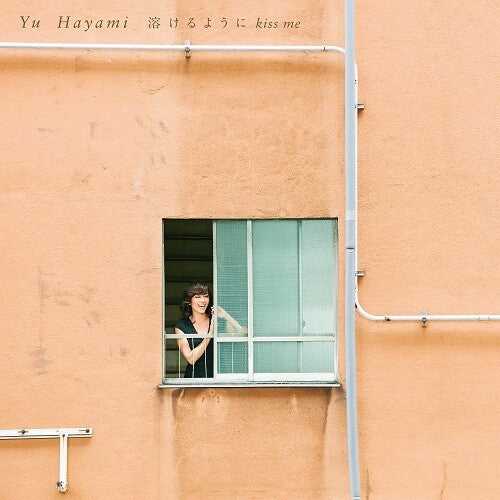 Yu Hayami - Tokeruyouni Kiss Me / Boogie Woogie Love Train (English Version) LP  (Preorder: Ships August 08, 2025)