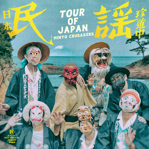 Minyo Crusaders - Tour Of Japan LP (180 Gram Vinyl)  (Preorder: Ships June 13, 2025)