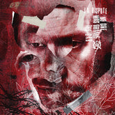 La Dispute - No One Was Driving the Car LP (Colored Vinyl, Green, Indie Exclusive)