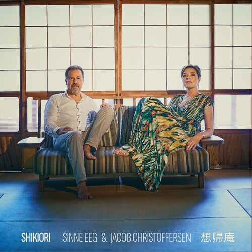 Shikiori LP (180 Gram Vinyl)  (Preorder: Ships July 11, 2025)