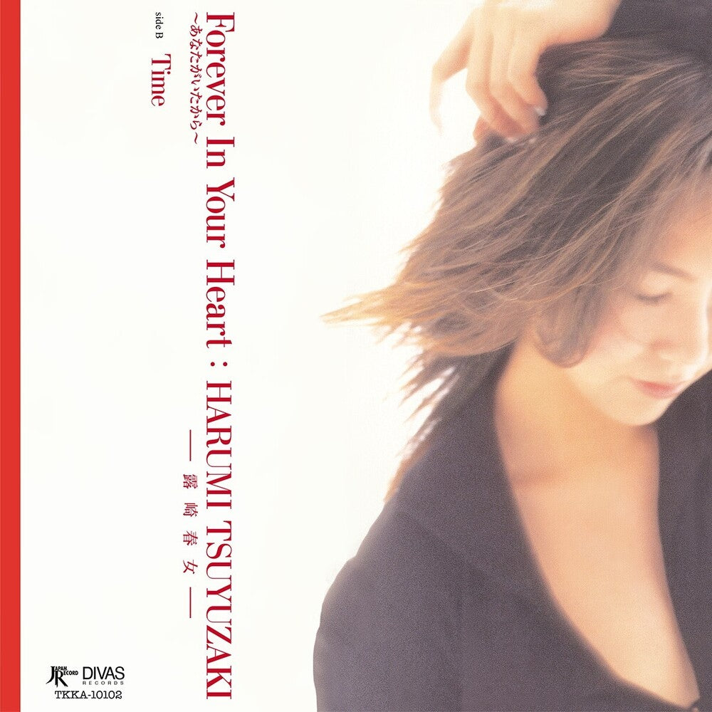 the album cover for Harumi Tsuyuzaki - Forever In Your Heart [Indie Exclusive]