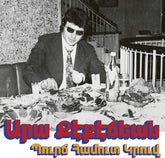 Ara Kekedjian - Bourj Hammoud Groove LP